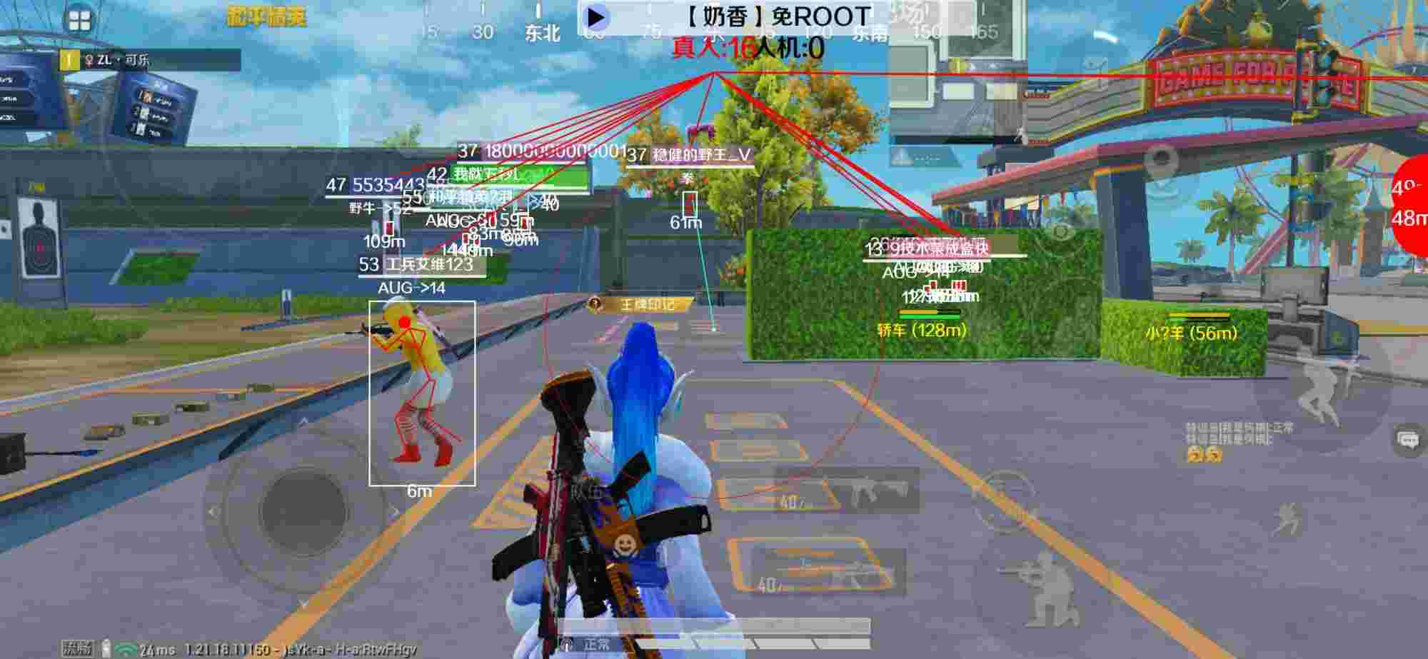 和平精英辅助《布丁》改名《奶香》依旧稳定中 - 和平精英ml超稳定透视辅助脚本辅助预览图